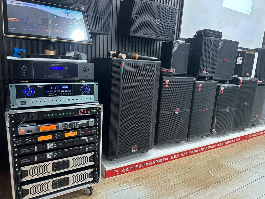 音響設備公司起名大全 巧用81數理與行業特性打造品牌